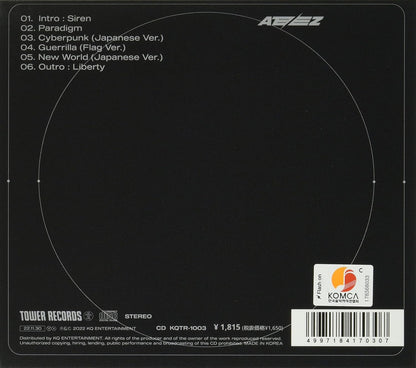 The World EP - Paradigm - Random Cover Edition + Random Band Member Trading Card