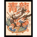 ILUSTRATA (DRAGON SUSHI)