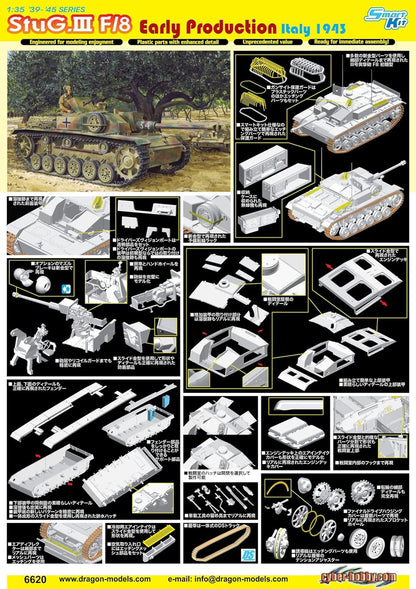 1/35 Smart Kit WW.II German Army StuG III F / 8-Early Type (Japan Import)