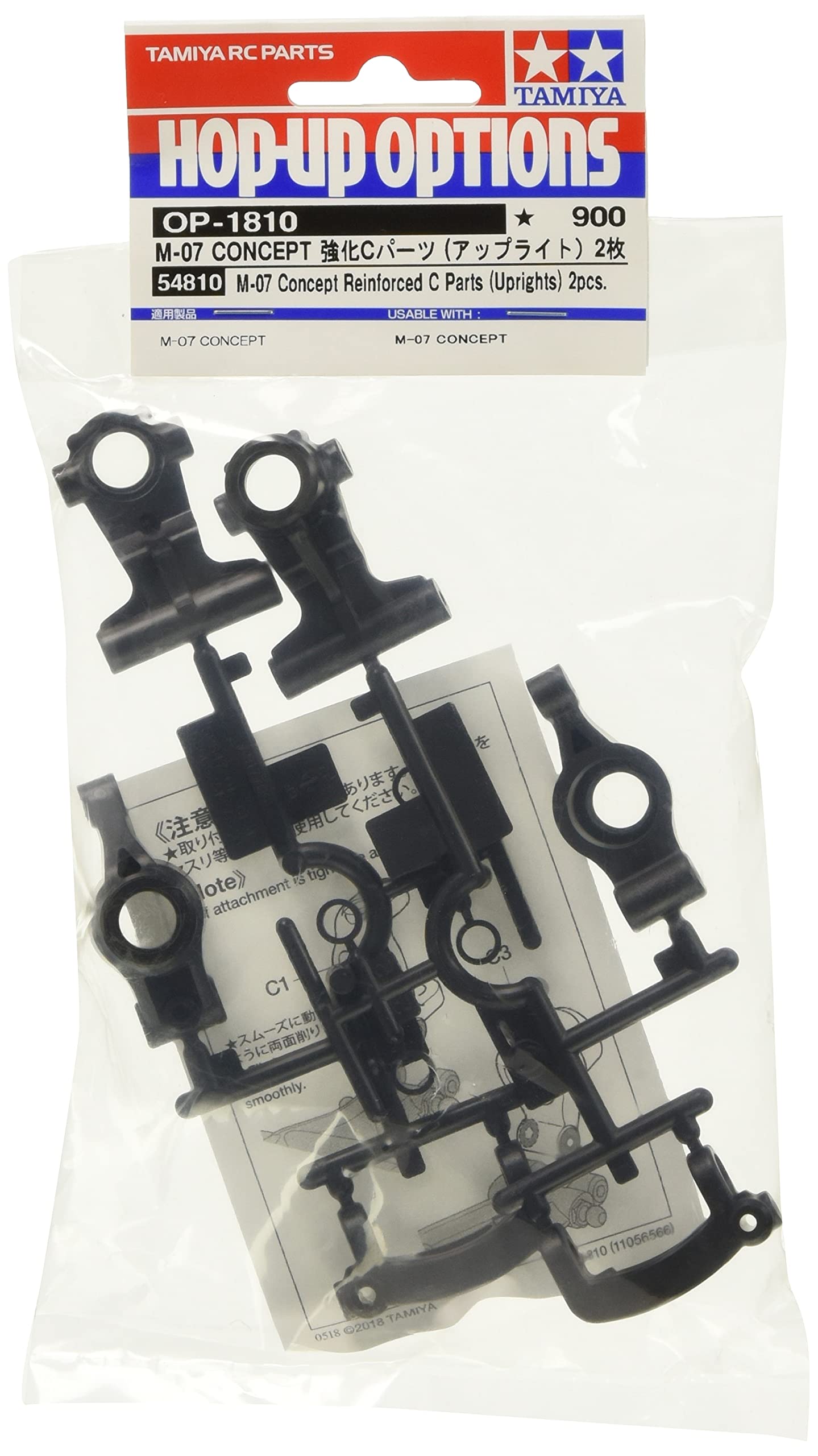 Tamiya Hi-Tech telemetry pack magnet-type rotary sensor 55845