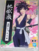 Banpresto - Hell's Paradise - DXF