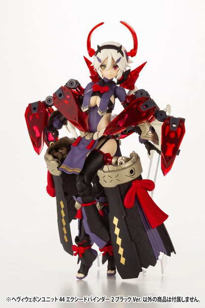 Kotobukiya Modeling Support Goods: Heavy Weapon Unit44 Exceed Binder2 (Black Ver.) Model Kit