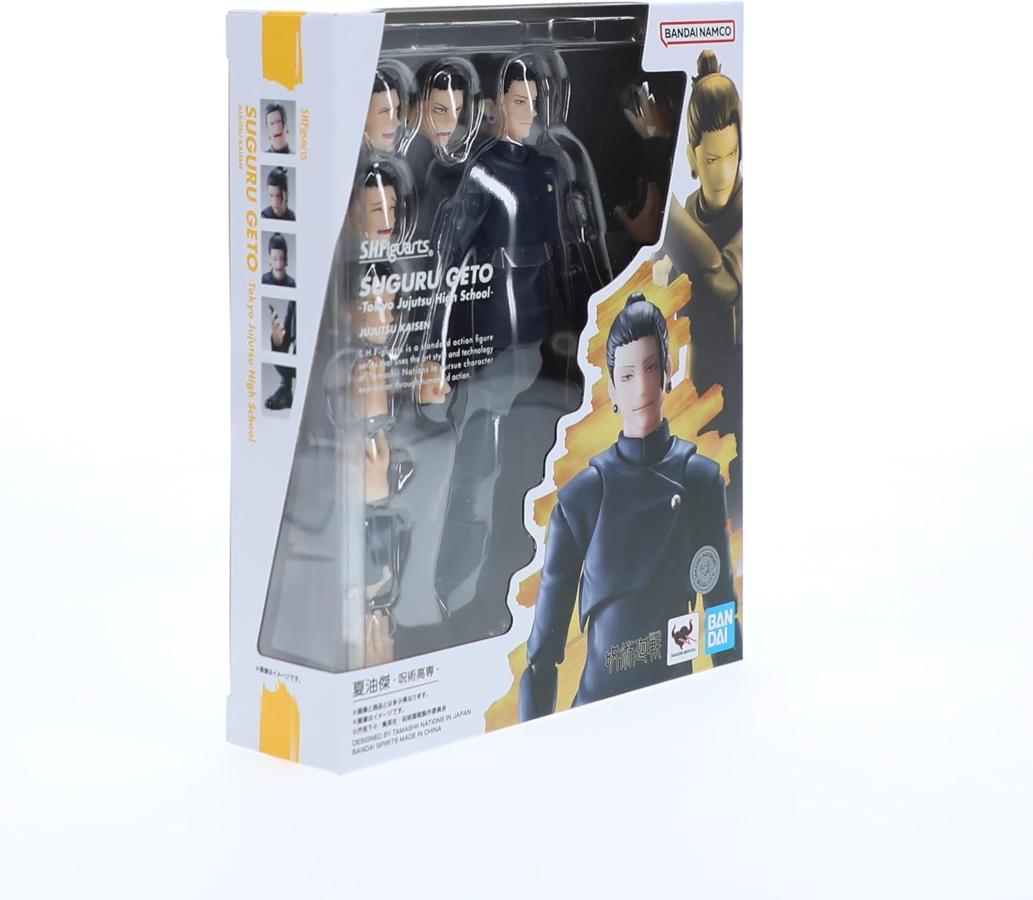 TAMASHII NATIONS - Jujutsu Kaisen - S.H.Figuarts - Suguru Geto: