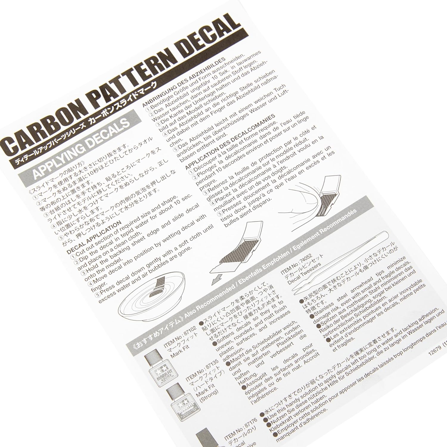 Tamiya 12679 12679-1:6/1:12/1:24 Decor Smooth / Fine Model Building, Crafts, Hobbies, Gluing, Accessories, Parts, Carbon