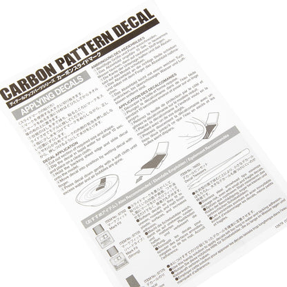 Tamiya 12679 12679-1:6/1:12/1:24 Decor Smooth / Fine Model Building, Crafts, Hobbies, Gluing, Accessories, Parts, Carbon