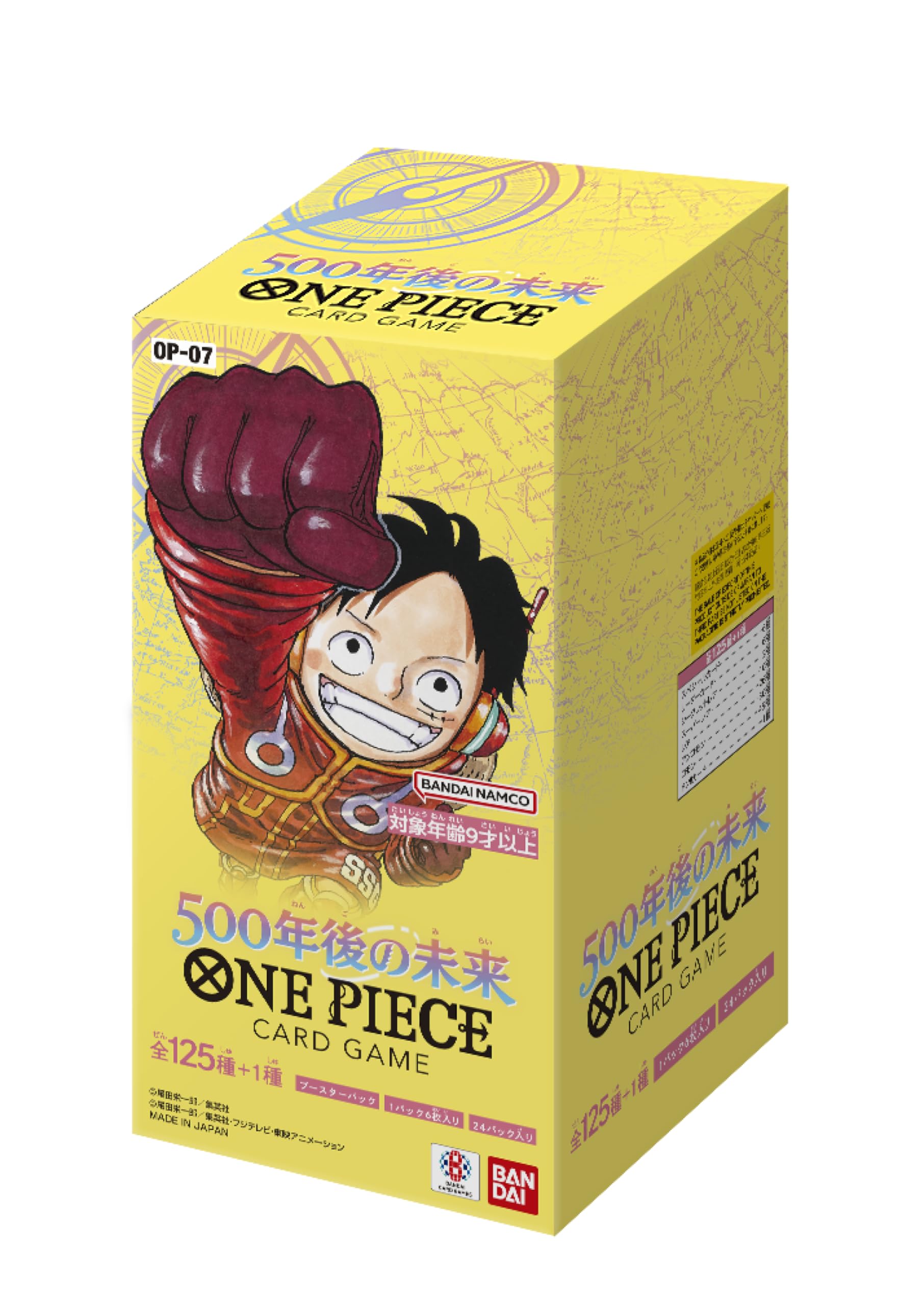 Generic Bandai One Piece 500 Years in The Future Card Game  (box) (Japans