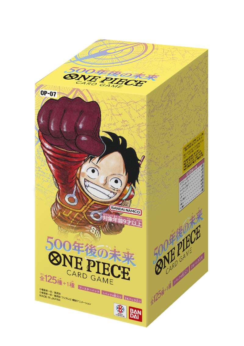 Generic Bandai One Piece 500 Years in The Future Card Game  (box) (Japans
