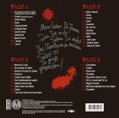 Monster - Original Soundtrack Brown&Read