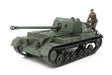 TAMIYA 300035356 300035356-1:35 Brit. Jagdpanzer Archer 17pdr, Faithful Replica, Plastic, Crafts, Model kit, Assembly, unpainted