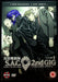Ghost In The Shell - Stand Alone Complex: 2nd Gig - Volume 1