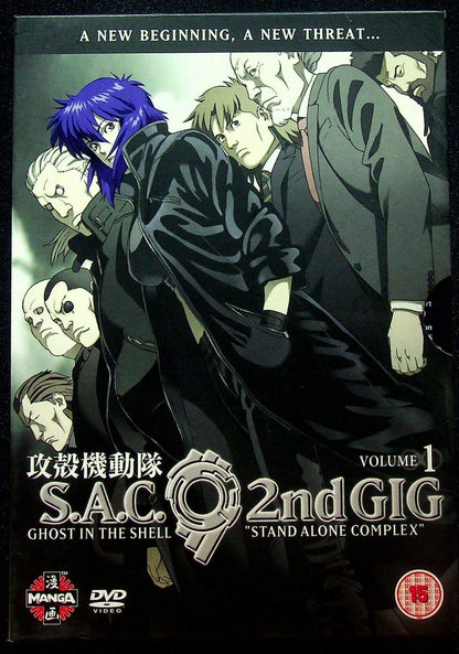 Ghost In The Shell - Stand Alone Complex: 2nd Gig - Volume 1