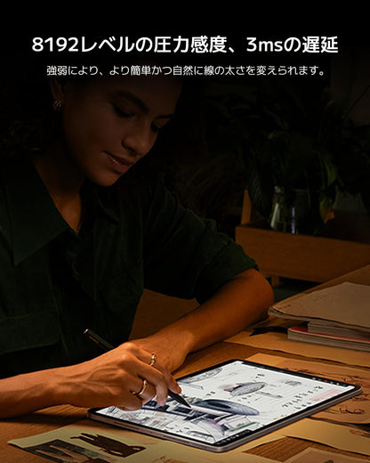 Xiaomi Pad 6S Pro Pen