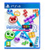 PuyoPuyo - Tetris 2