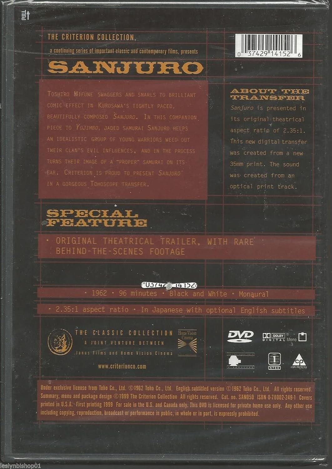 Sanjuro (The Criterion Collection