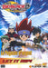 Beyblade, vol. 5