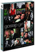 Coffret gossip girl, saison 6