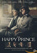 The Happy Prince (DVD) 2019