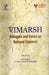 Vimarsh