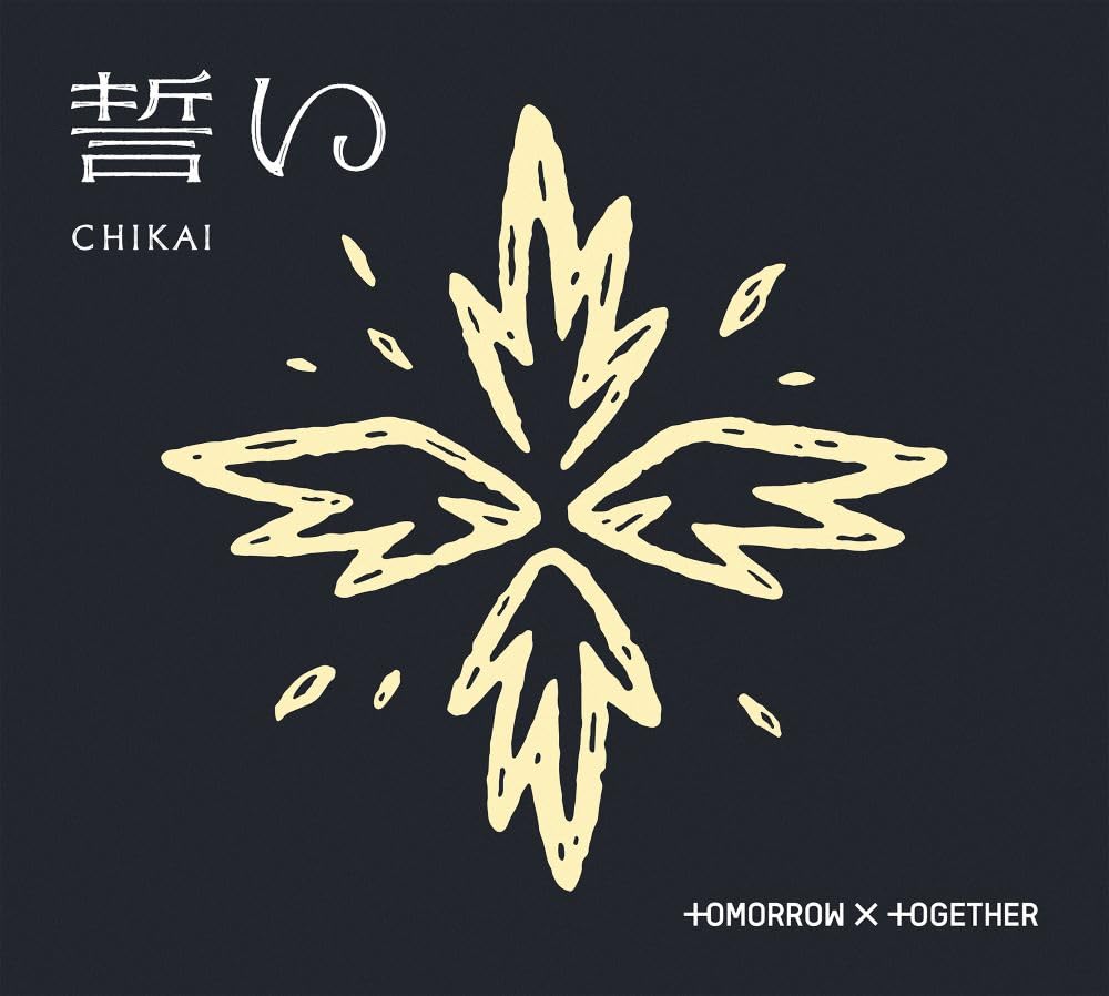 誓い (CHIKAI)(初回限定盤A/映像盤