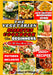The Vegetarian Diabetes Cookbook for Beginners
