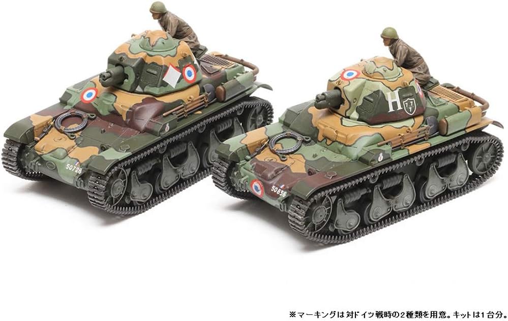 Tamiya 35373-000 35373 French Light Tank R35 1:35 Plastic Model Kit