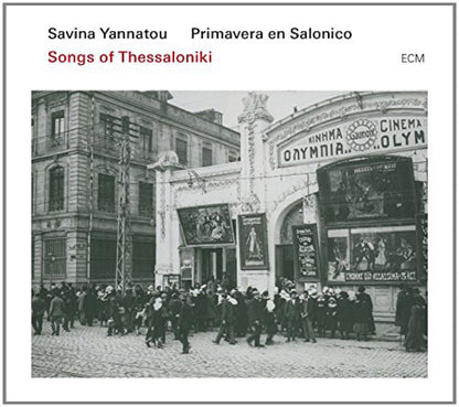 Songs of Thessaloniki