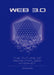 WEB 3.0