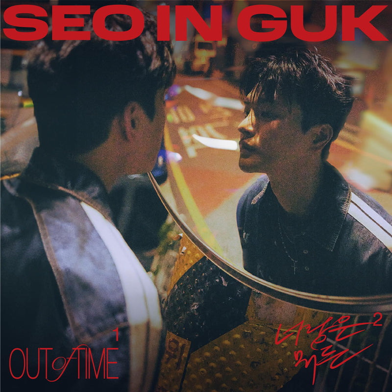 Out Of Time