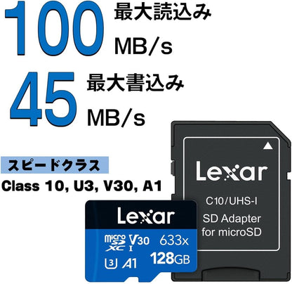 Lexar microSDXC Card 128GB UHS-I High-Performance 633x U3 100MB/s