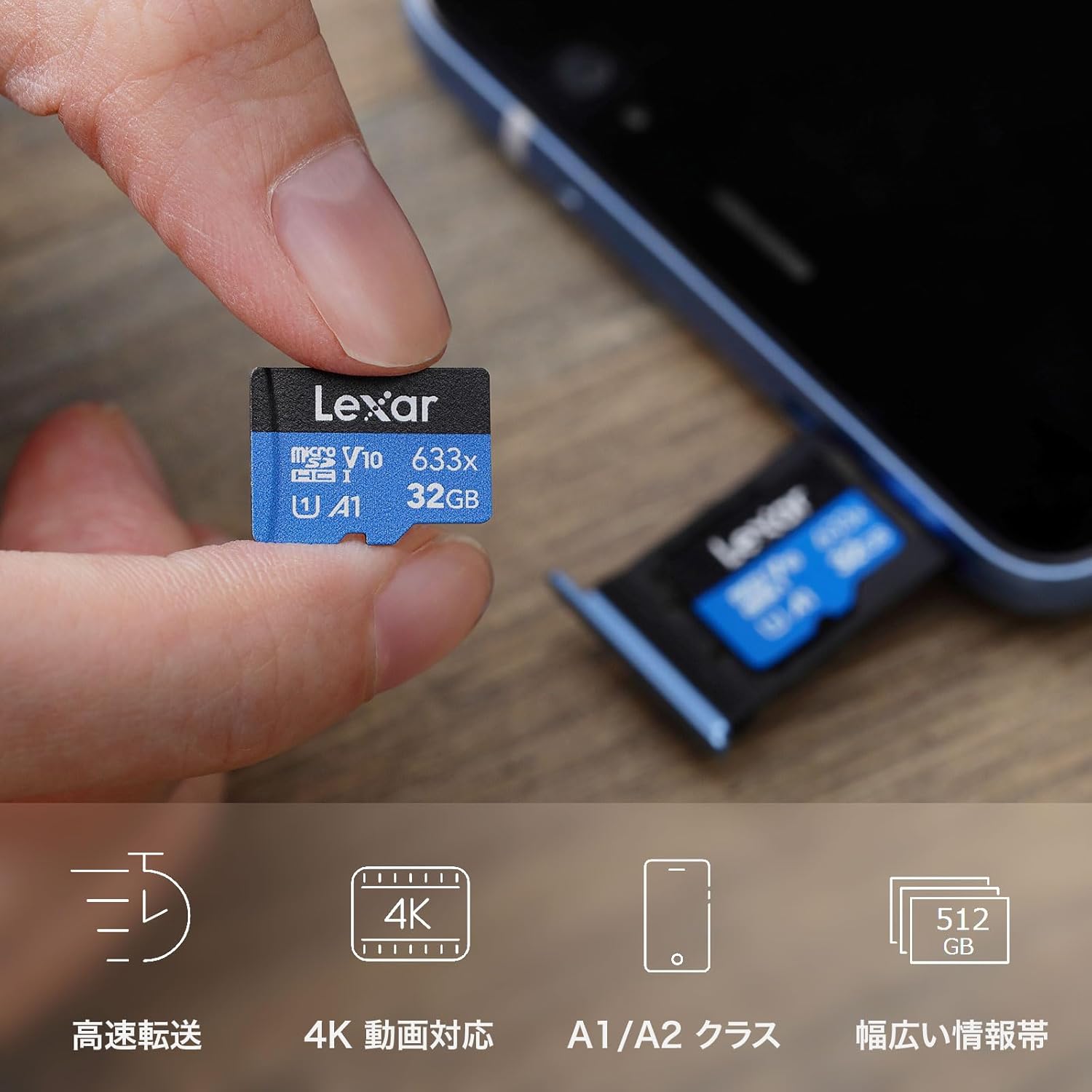 Lexar CARTE MICROSDXC 633X AVEC ADAPT.SD 256GO