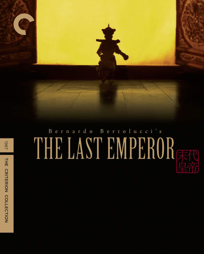 CRITERION COLLECTION: LAST EMPEROR