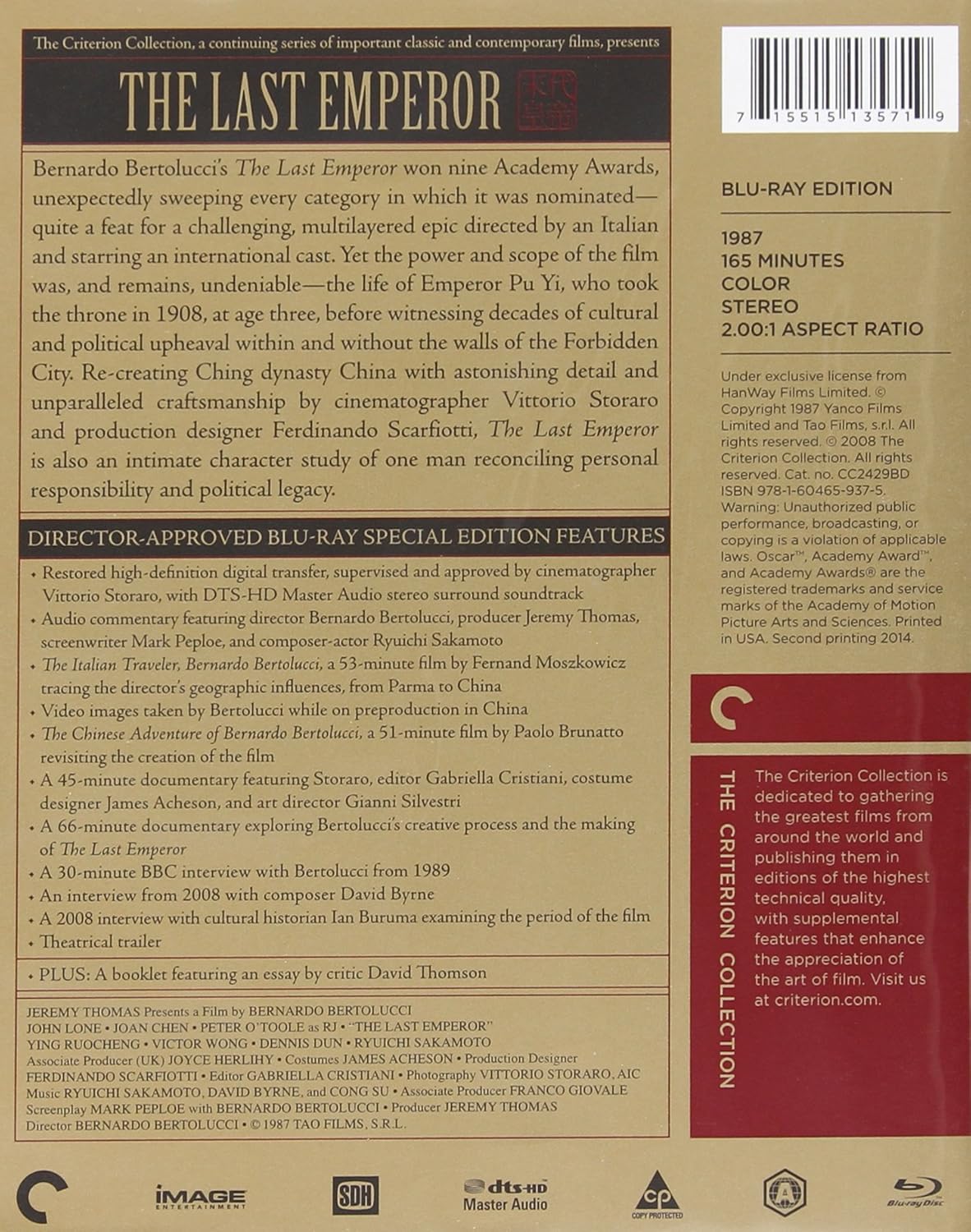 CRITERION COLLECTION: LAST EMPEROR