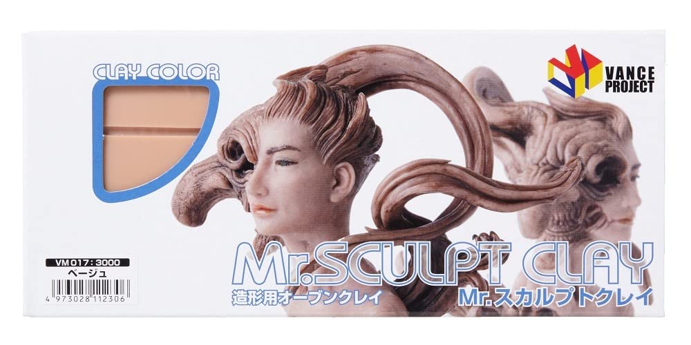 Mr.スカルプトクレイ (ベージュ