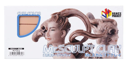 Mr.スカルプトクレイ (ベージュ
