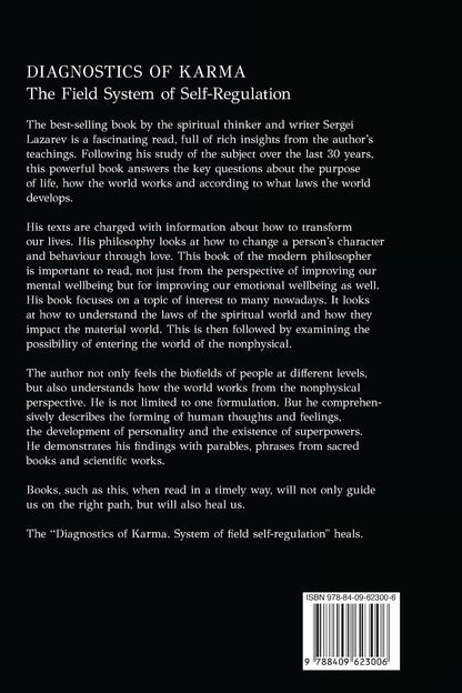 Diagnostics of Karma