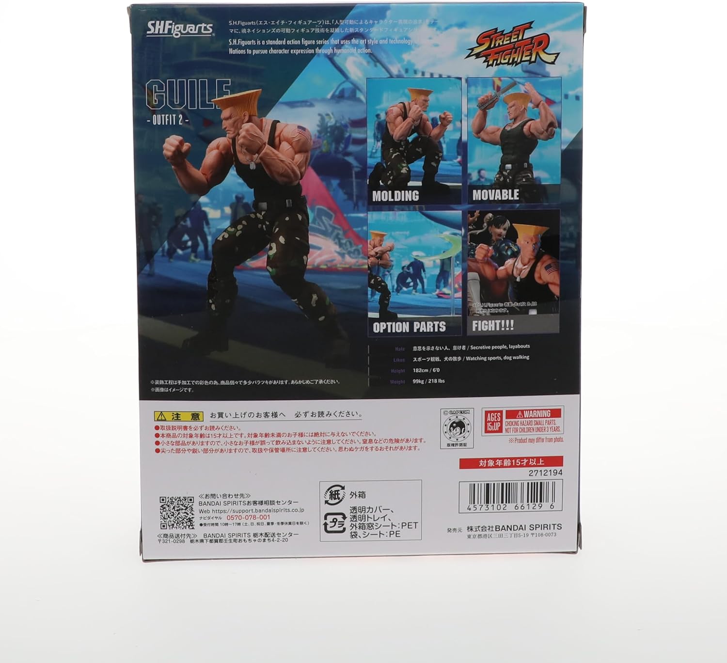 TAMASHII NATIONS - Street Fighter - Guile -Outfit 2-, Bandai Spirits S.H.Figuarts Action Figure Guile (Outfit 2)