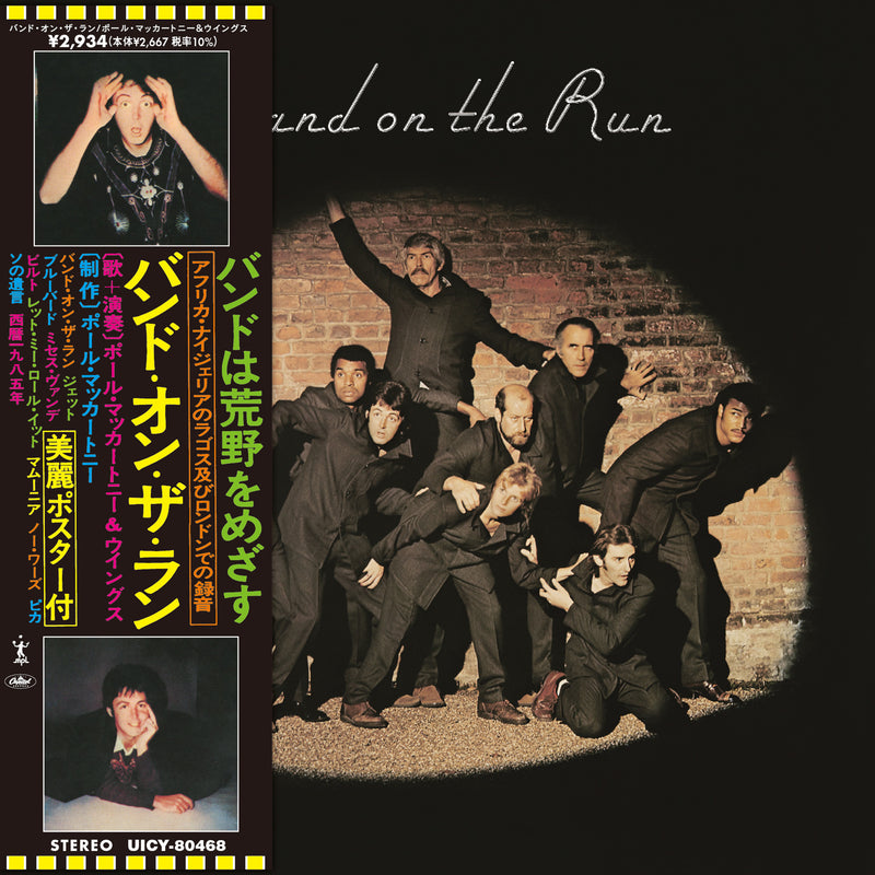 Band On the Run