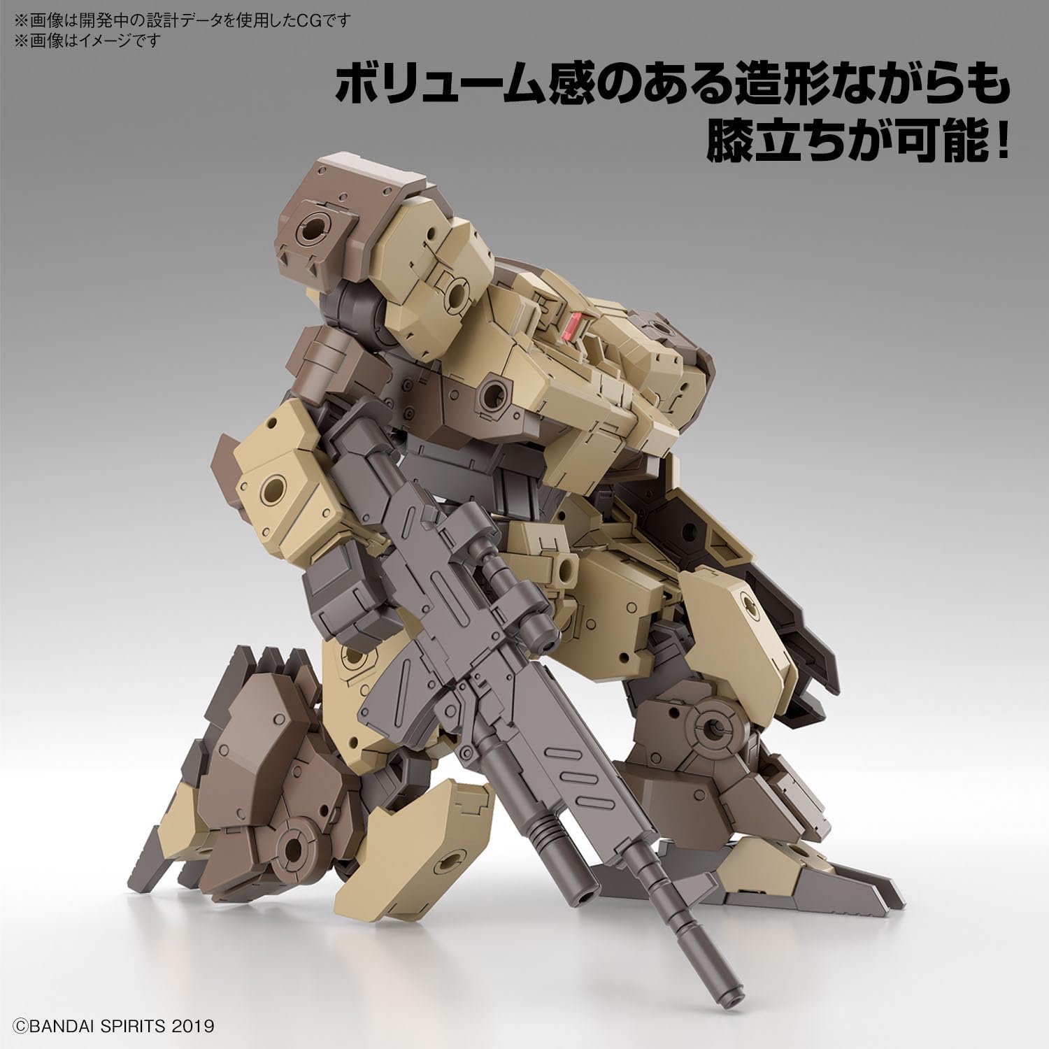 Bandai Hobby Kit de Loisirs 30 mm 1/144 eEXM-9 BASKYROTTO