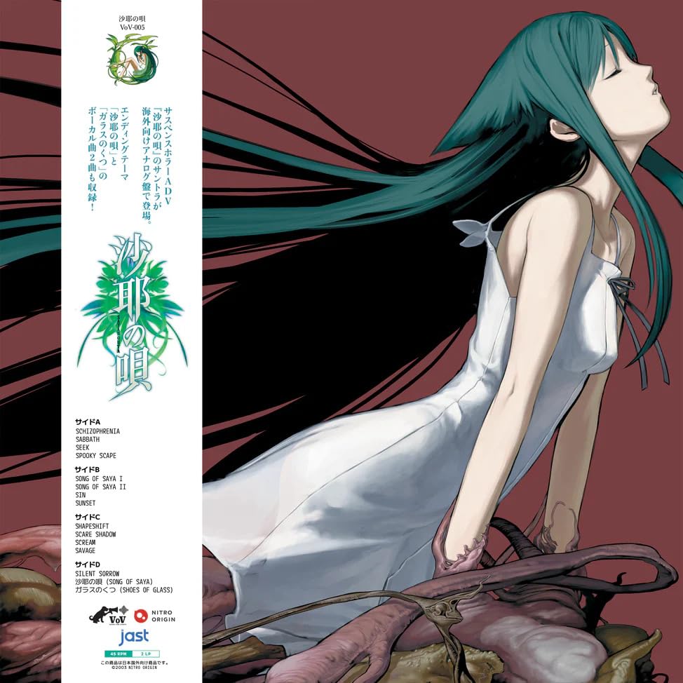 Song Of Saya Original Soundtrack