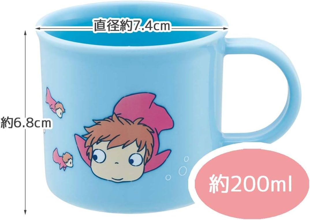Skater KE5AAG-A Antibacterial Cup, Ponyo on the Cliff, Studio Ghibli, 6.8 fl oz (200 ml), Dishwasher Safe, Made in Japan