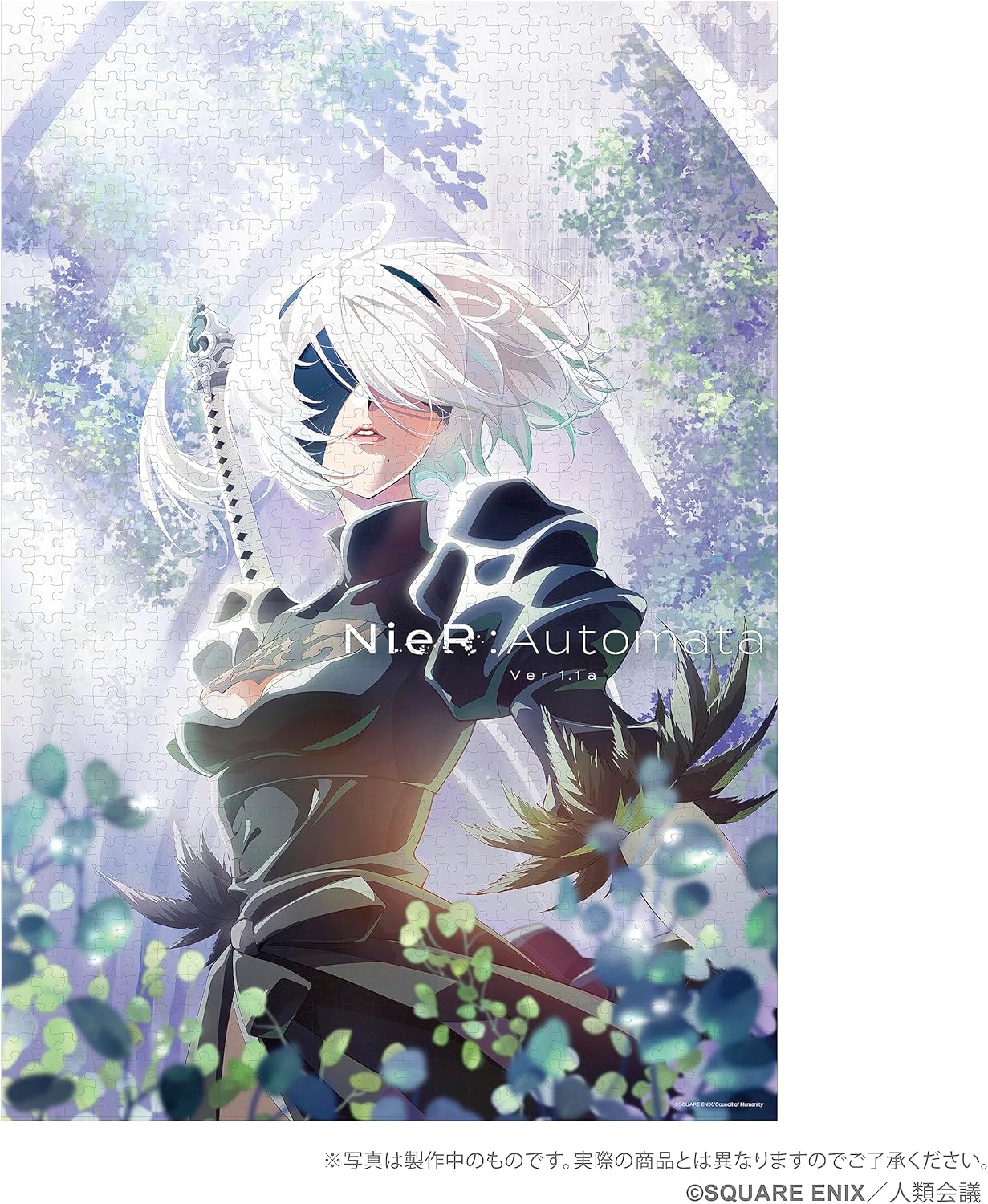 Nier Automata Ver 1.1A puzzle Jigsaw 2B (YorHa No. 2 Type B) (1000 Pièces)