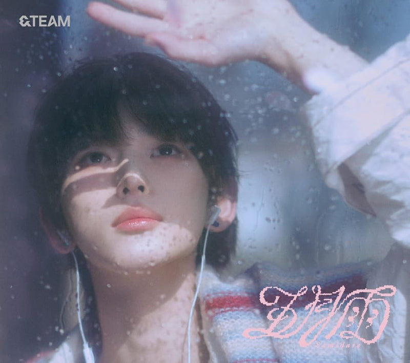 五月雨(Samidare) (メンバーソロジャケット盤 - HARUA