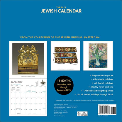 The Jewish Calendar 2024–2025 (5785) 16-Month Wall Calendar