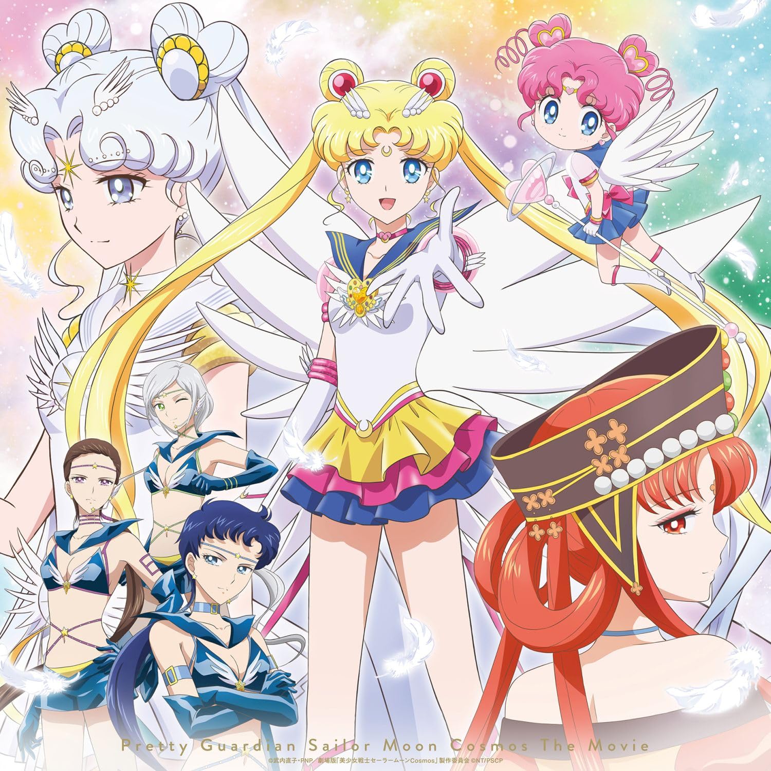 Pretty Guardian Sailor Moon Cosmos The Movie
