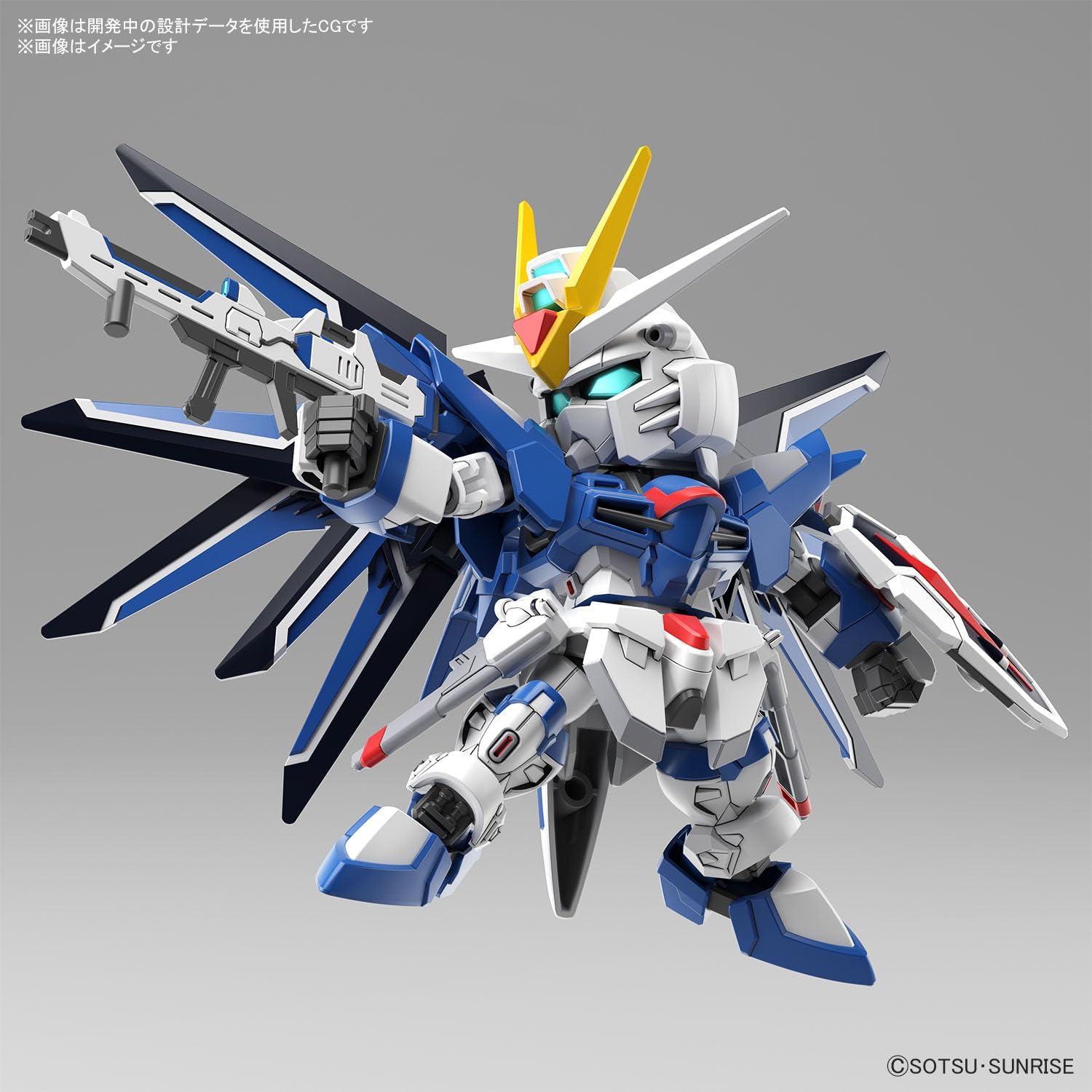 BANDAI SPIRITS(バンダイ スピリッツ) SD Gundam EX Standard Mobile Suit Gundam SEED FREEDOM Rising Freedom Gundam Color Coded Plastic Model