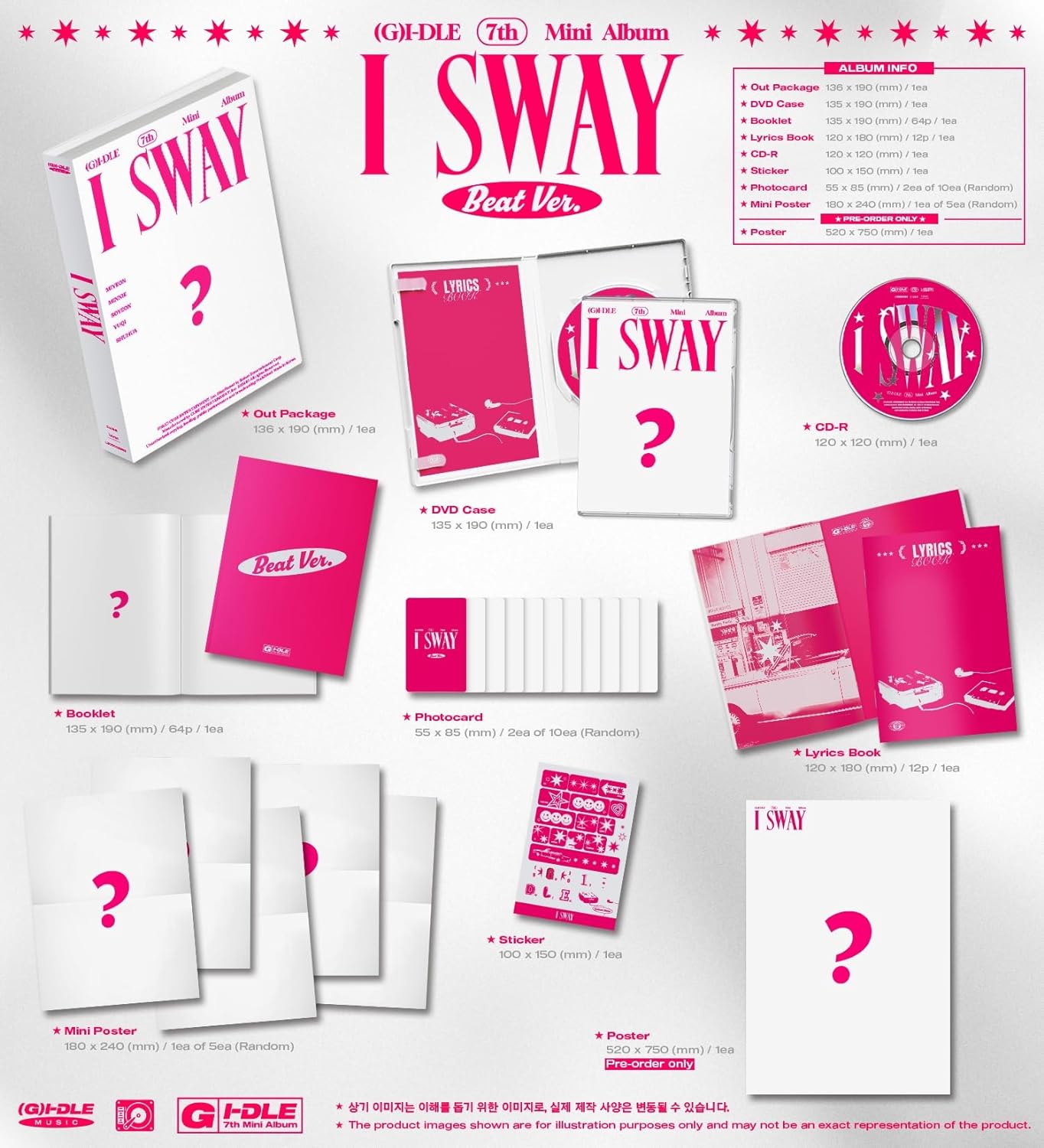 I Sway