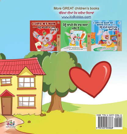 Boxer and Brandon (English Punjabi Bilingual Children's Book): Punjabi Gurmukhi India (English Punjabi Bilingual Collection - India