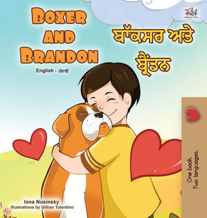 Boxer and Brandon (English Punjabi Bilingual Children's Book): Punjabi Gurmukhi India (English Punjabi Bilingual Collection - India