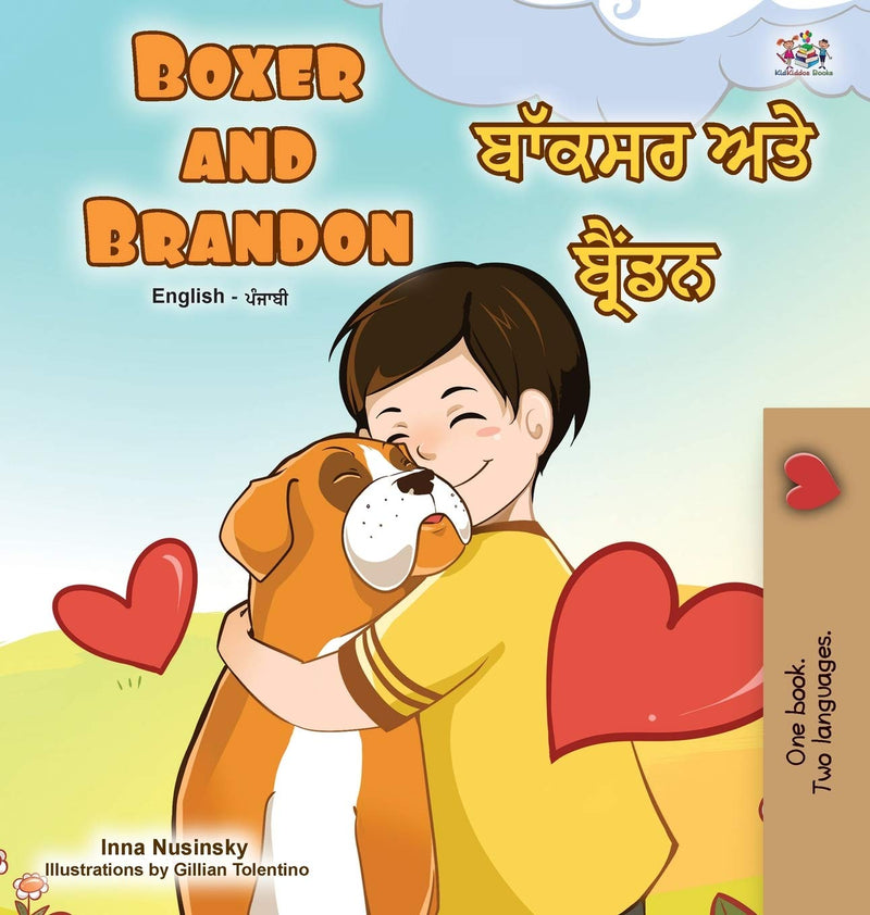 Boxer and Brandon (English Punjabi Bilingual Children's Book): Punjabi Gurmukhi India (English Punjabi Bilingual Collection - India