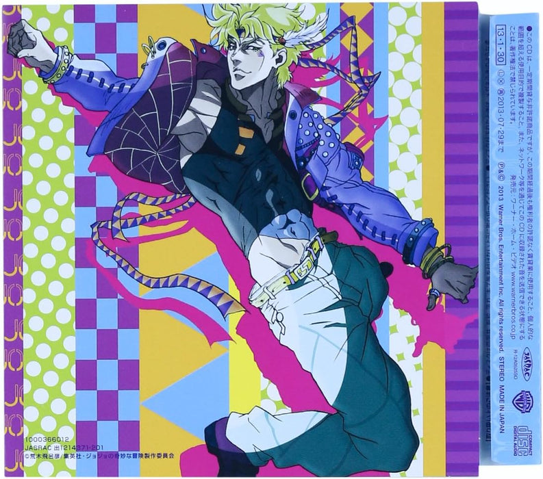 BLOODY STREAM (「ジョジョの奇妙な冒険」オープニングテーマ2